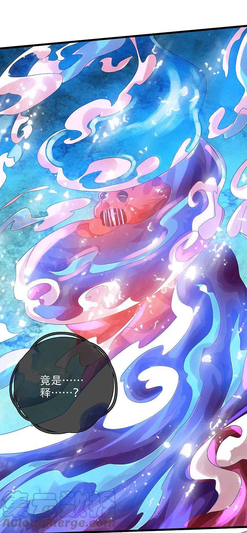 谐帝为尊132话 让你见识下我的外挂吧！