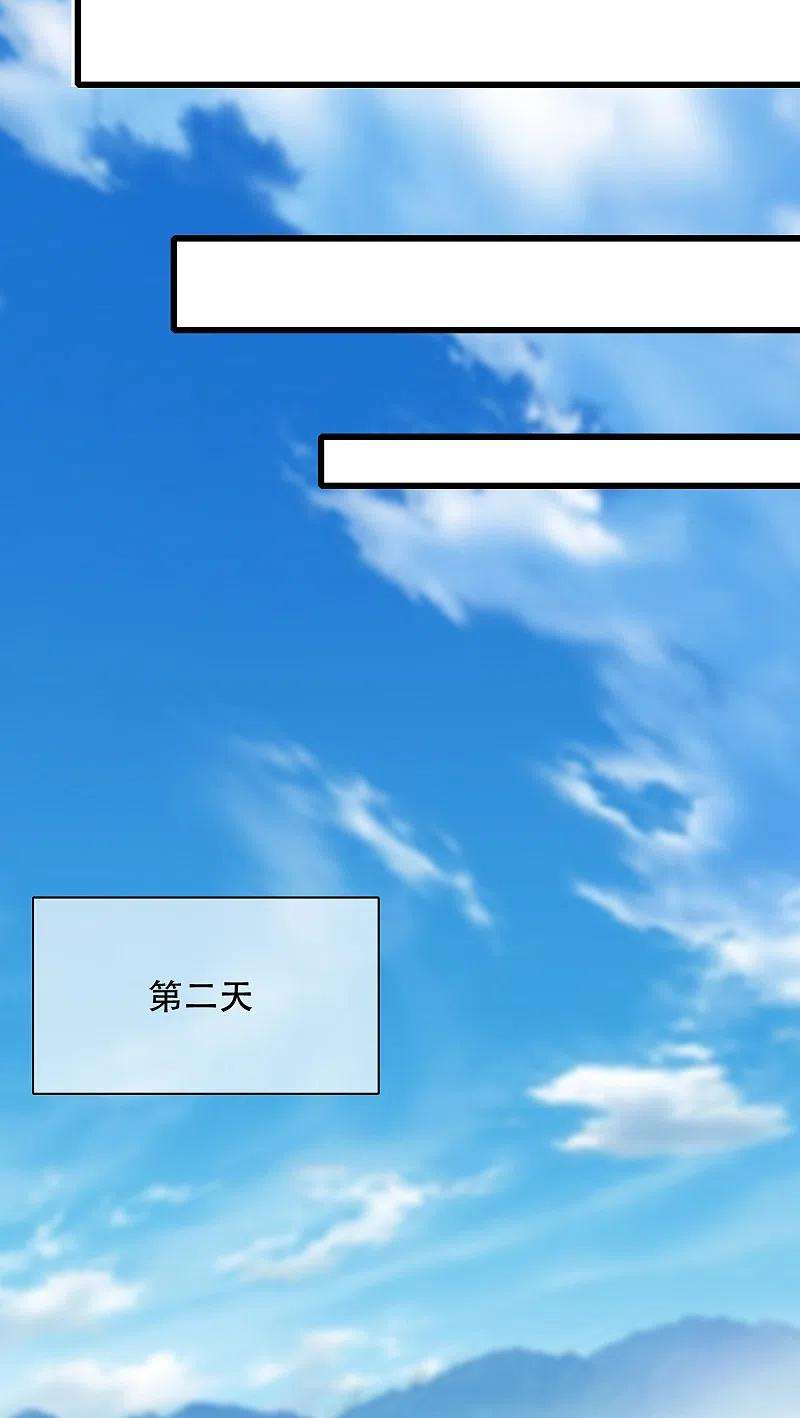 谐帝为尊136话 有大神要来灭男主了！