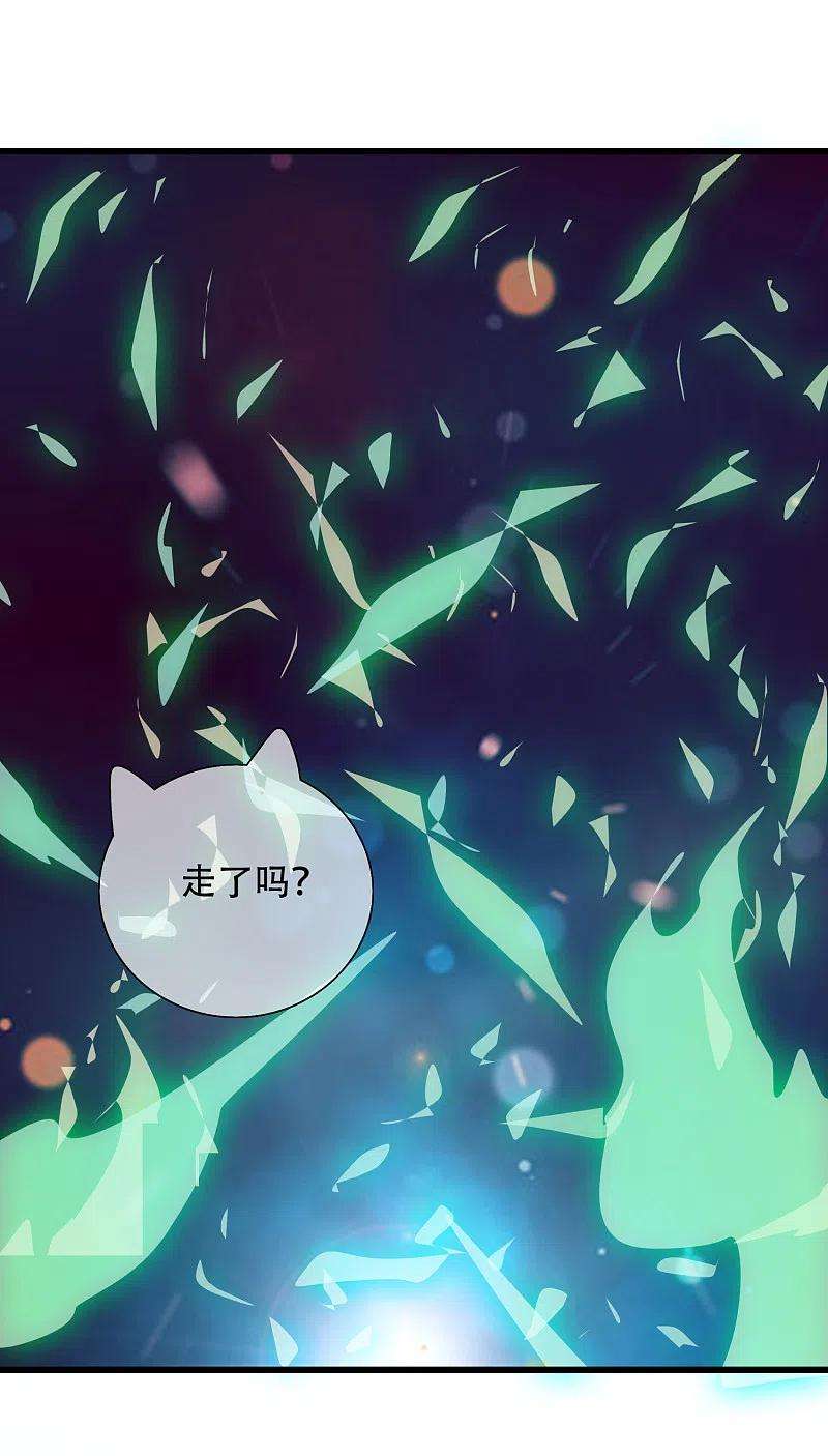 谐帝为尊137话 这次的对手，我认可你！