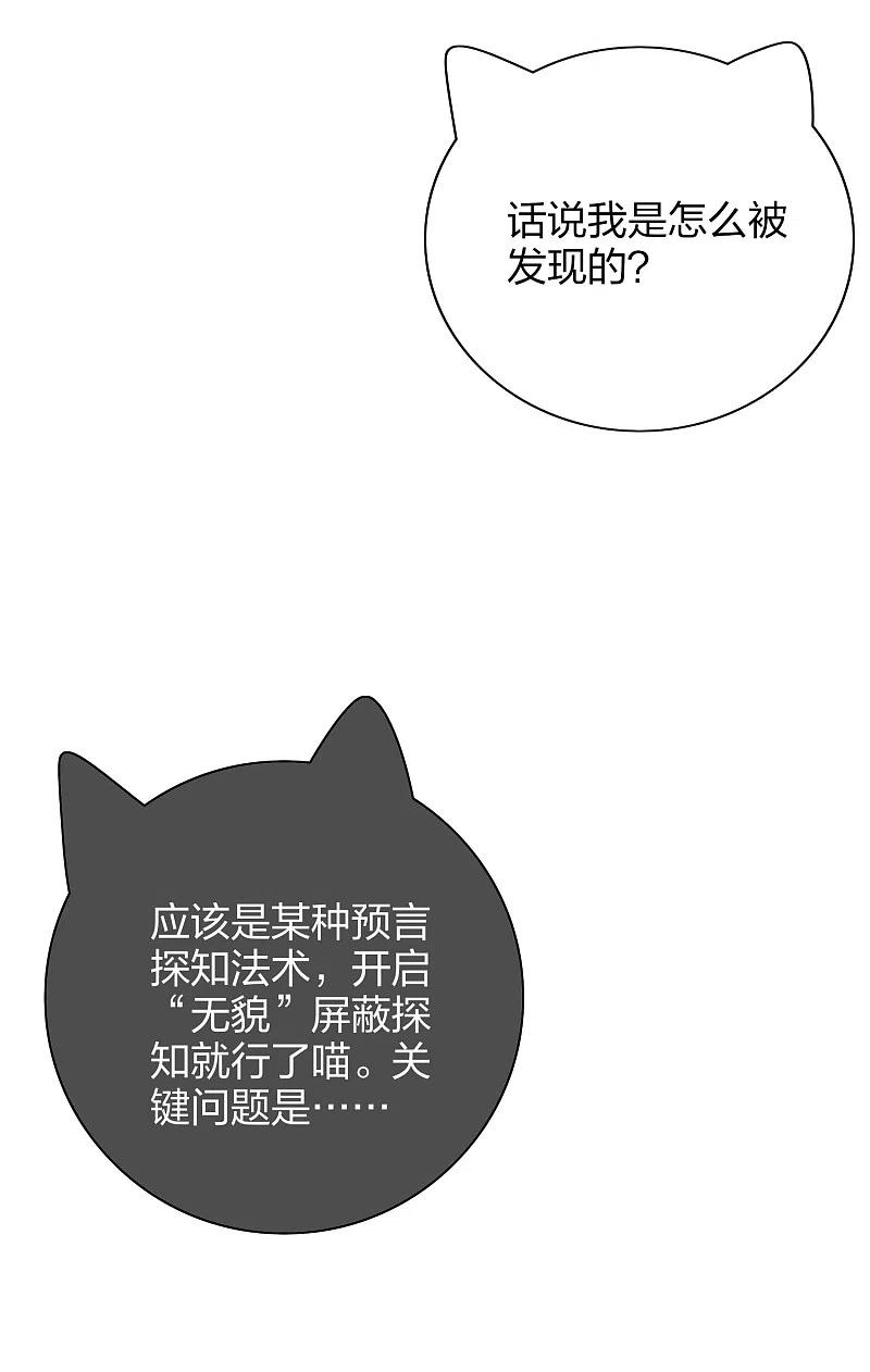 谐帝为尊138话 我躺着都能练功？