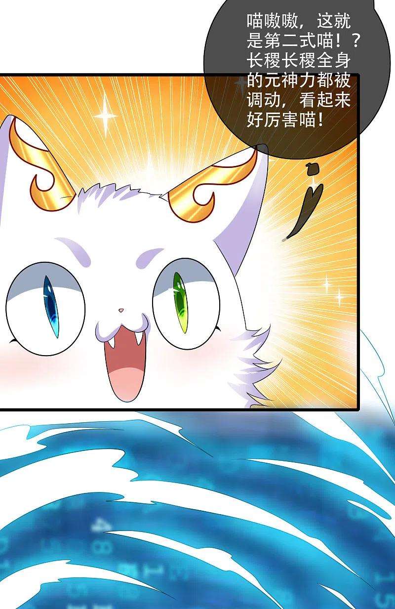 谐帝为尊138话 我躺着都能练功？