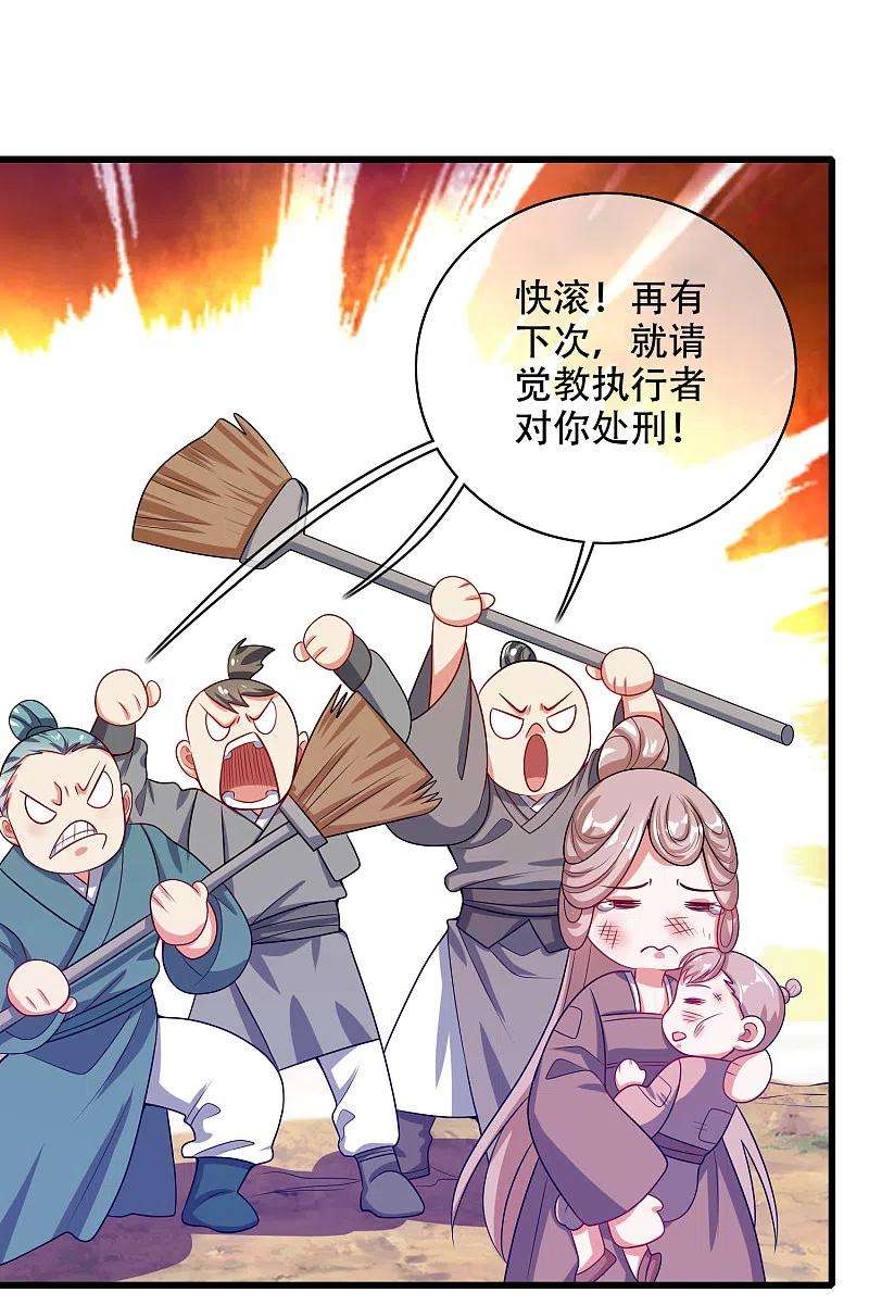 谐帝为尊140话 都乖乖给我劳动吧