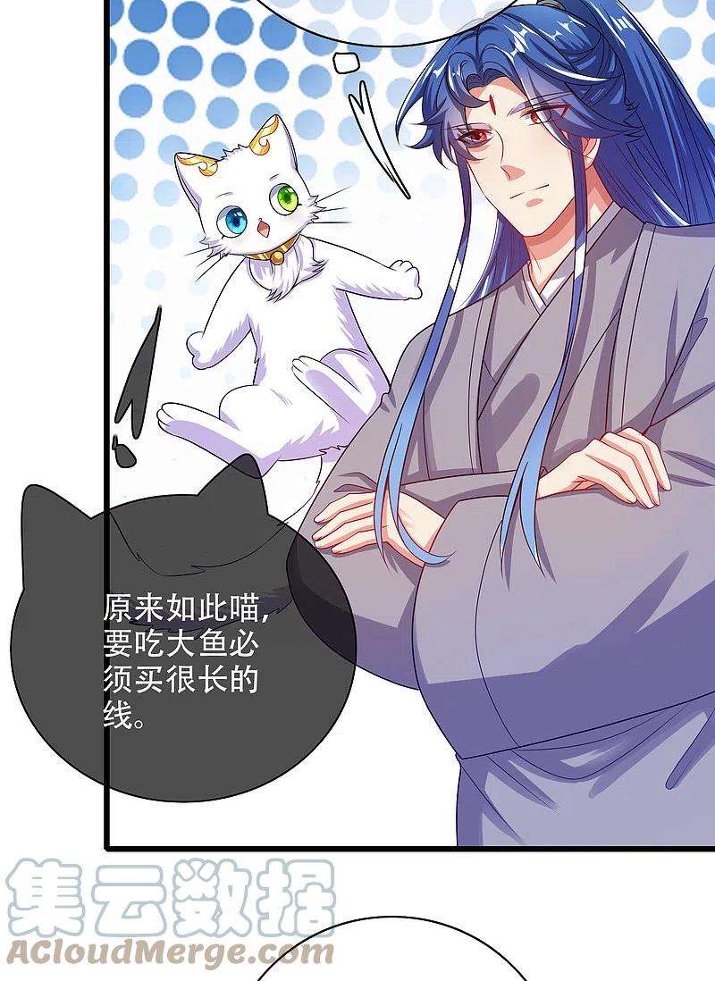 谐帝为尊142话 规则都是我说了算