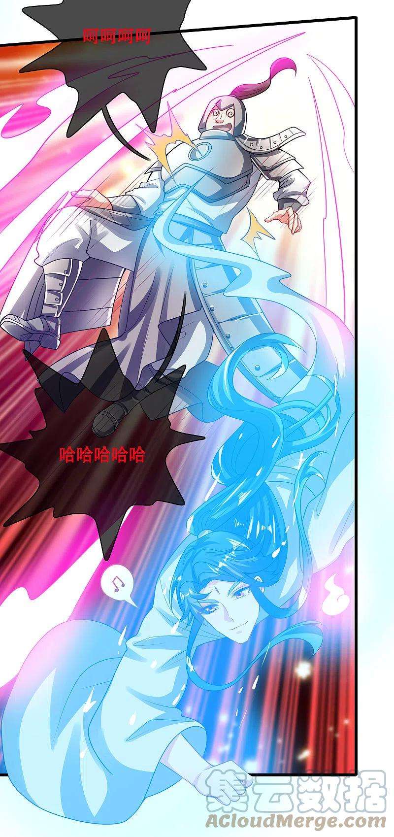 谐帝为尊148话 破庙里有什么宝贝？