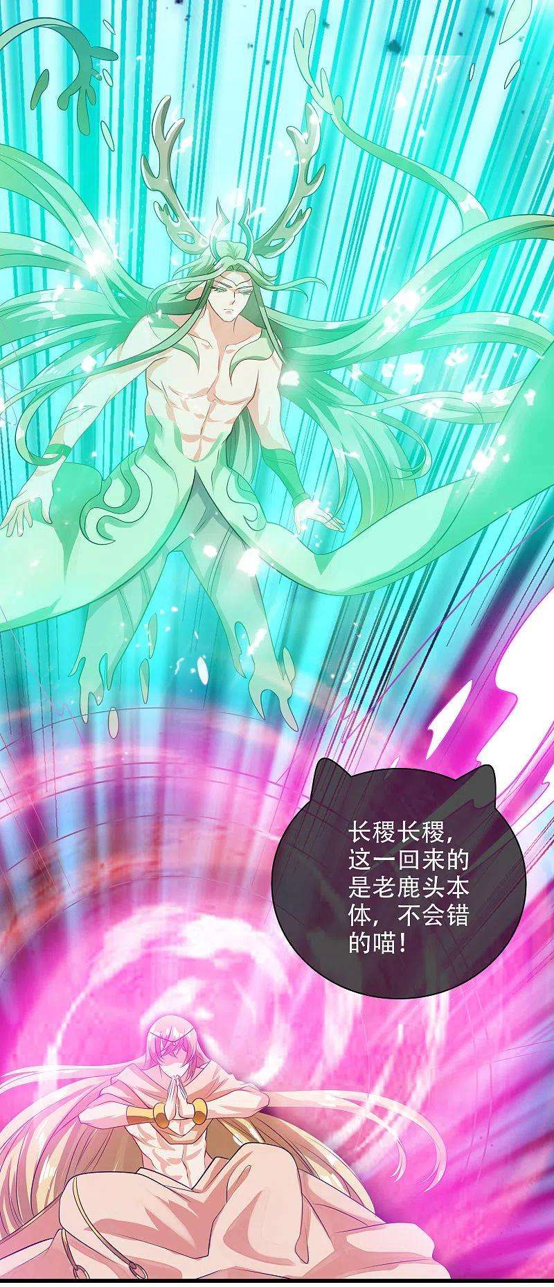 谐帝为尊148话 破庙里有什么宝贝？