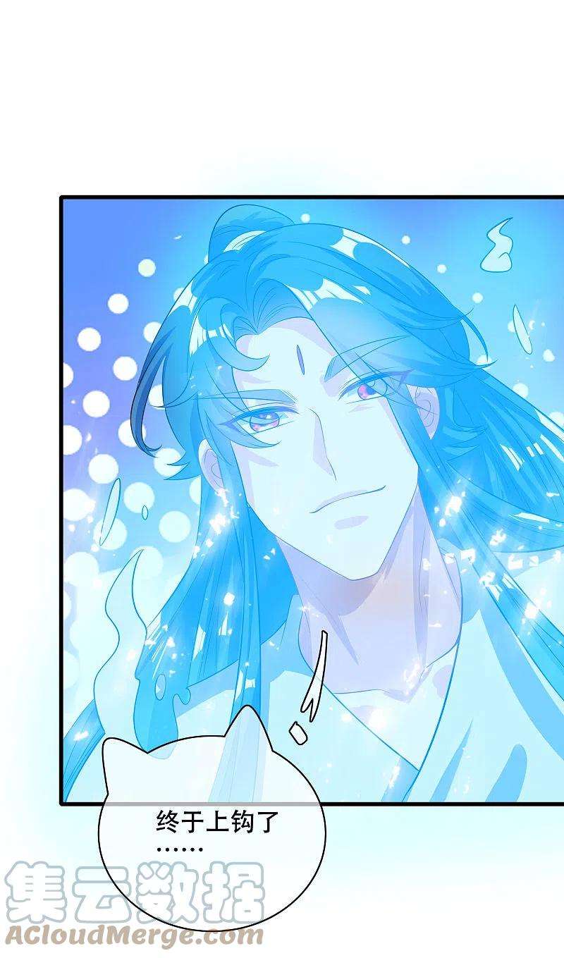 谐帝为尊148话 破庙里有什么宝贝？