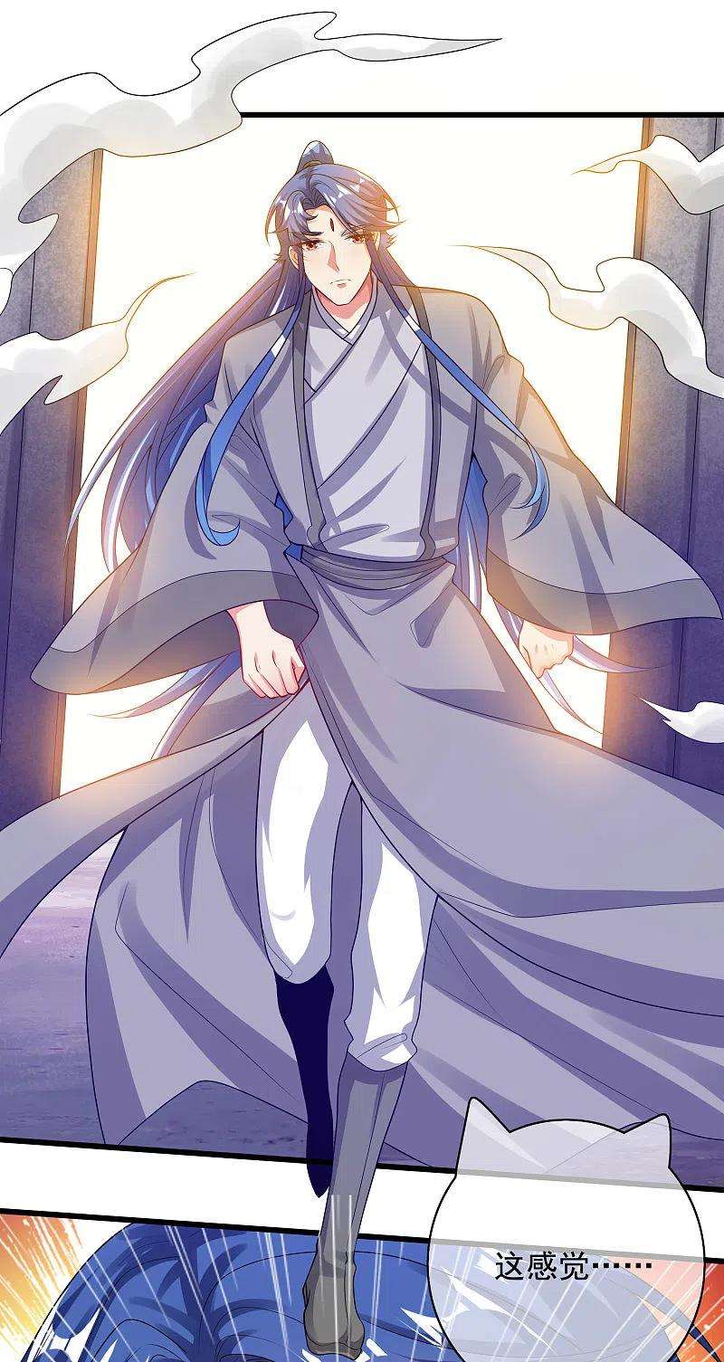 谐帝为尊149话 高潮来了！仙帝是什么帝！