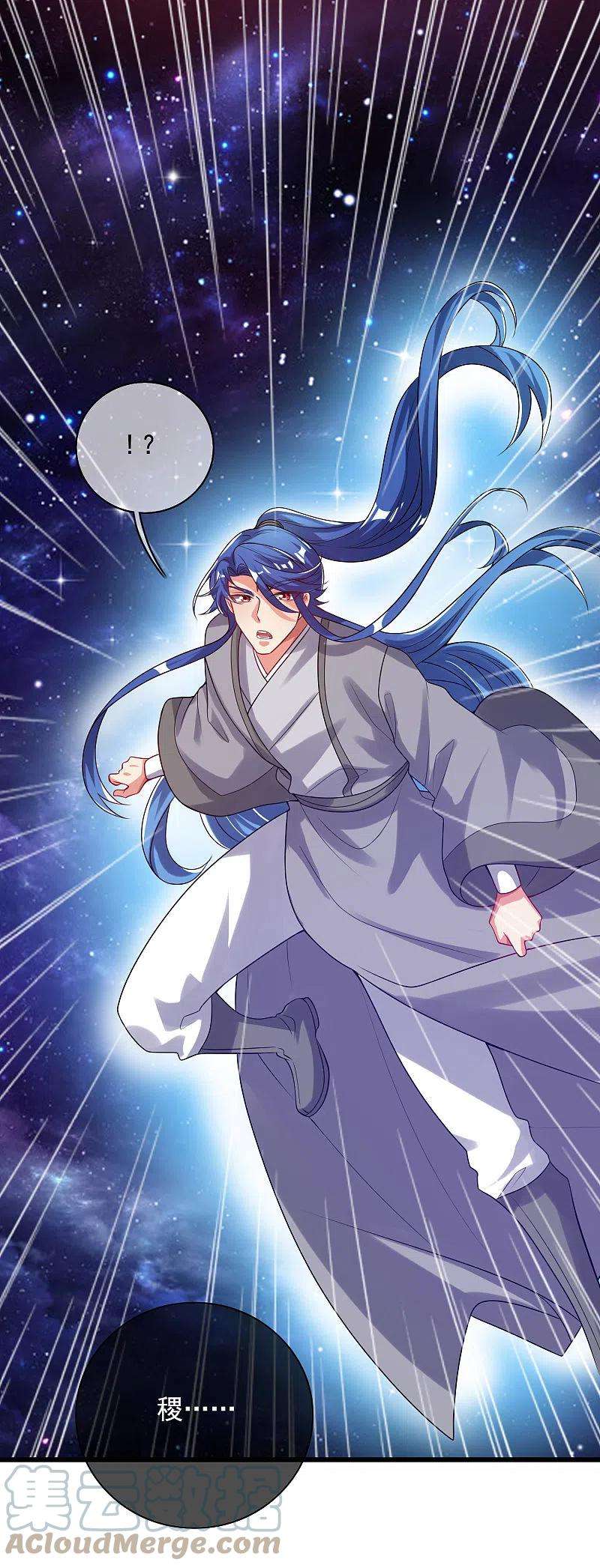 谐帝为尊149话 高潮来了！仙帝是什么帝！