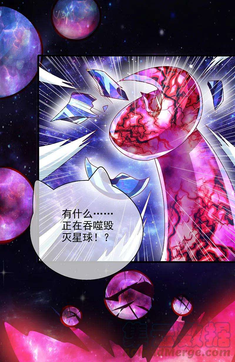 谐帝为尊149话 高潮来了！仙帝是什么帝！