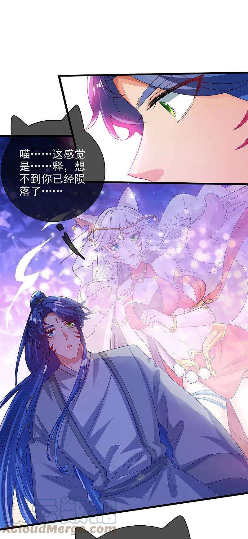 谐帝为尊150话 来都来了，搞波大的