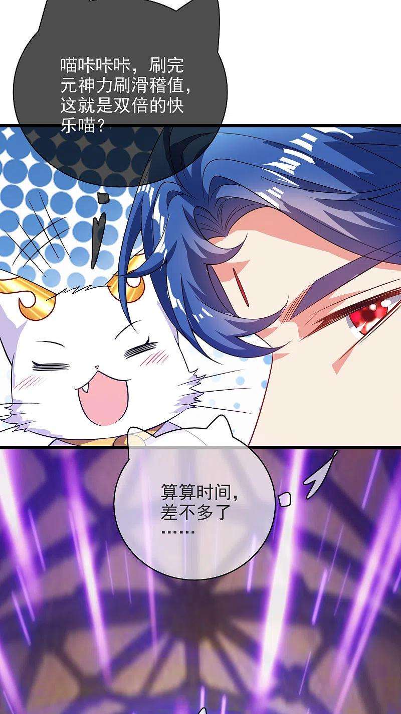 谐帝为尊151话 跑路的姿势也要帅！