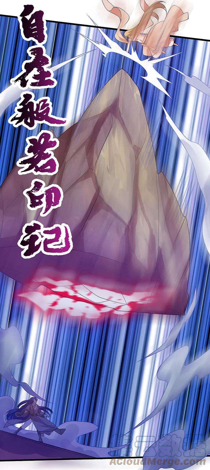 谐帝为尊151话 跑路的姿势也要帅！