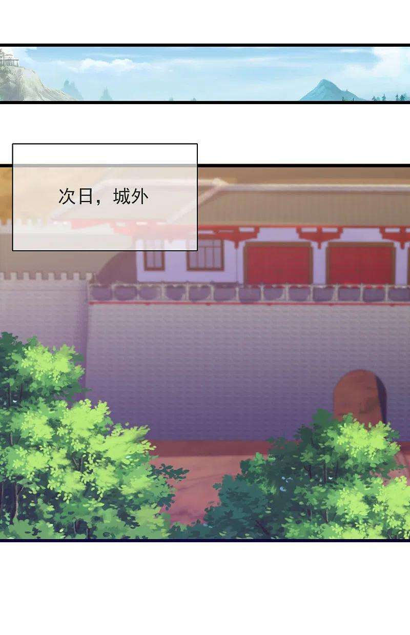 谐帝为尊153话 统统都是我的工具人