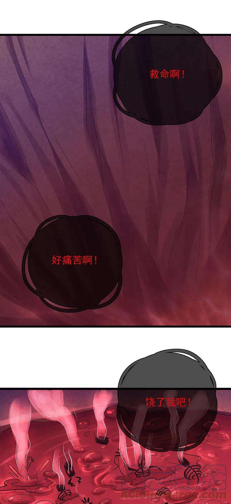 谐帝为尊157话 我承认我是大魔王