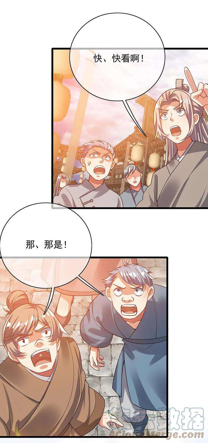 谐帝为尊158话 真男人不会被轻易打倒！