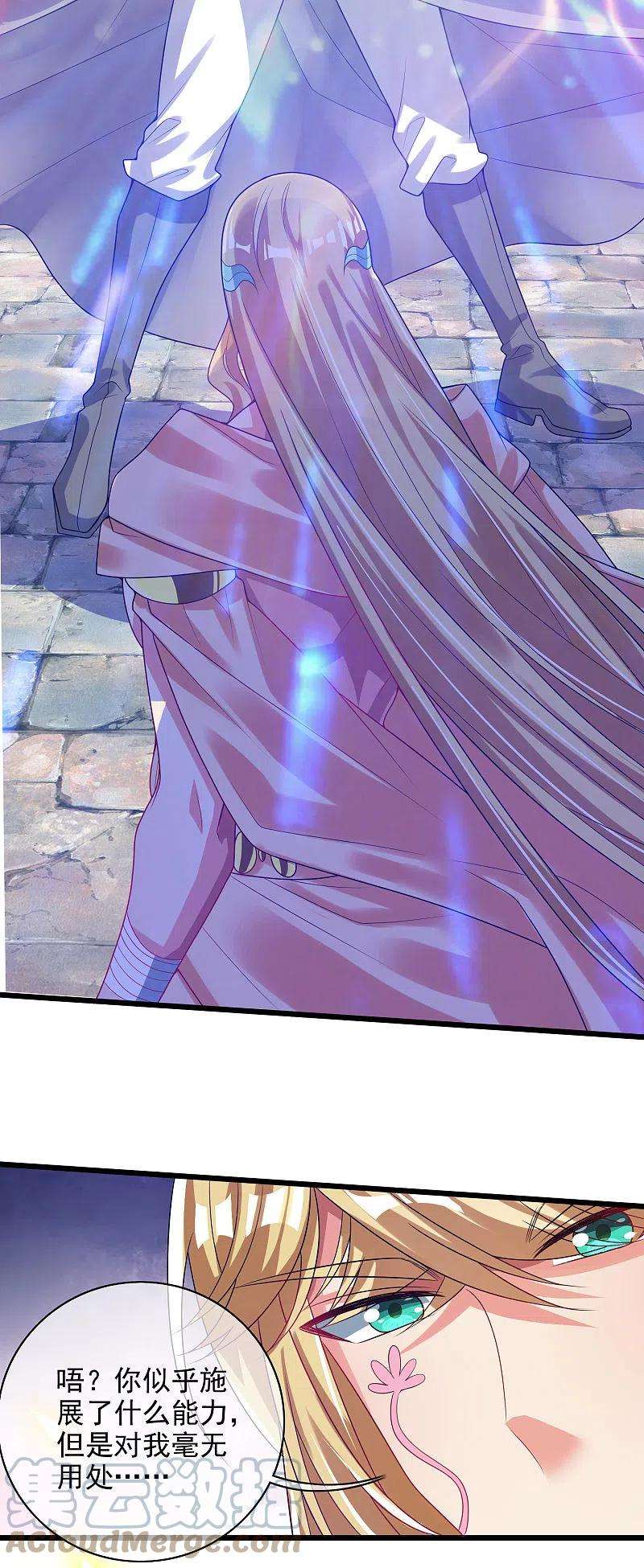 谐帝为尊159话 我才是真正的救世主！