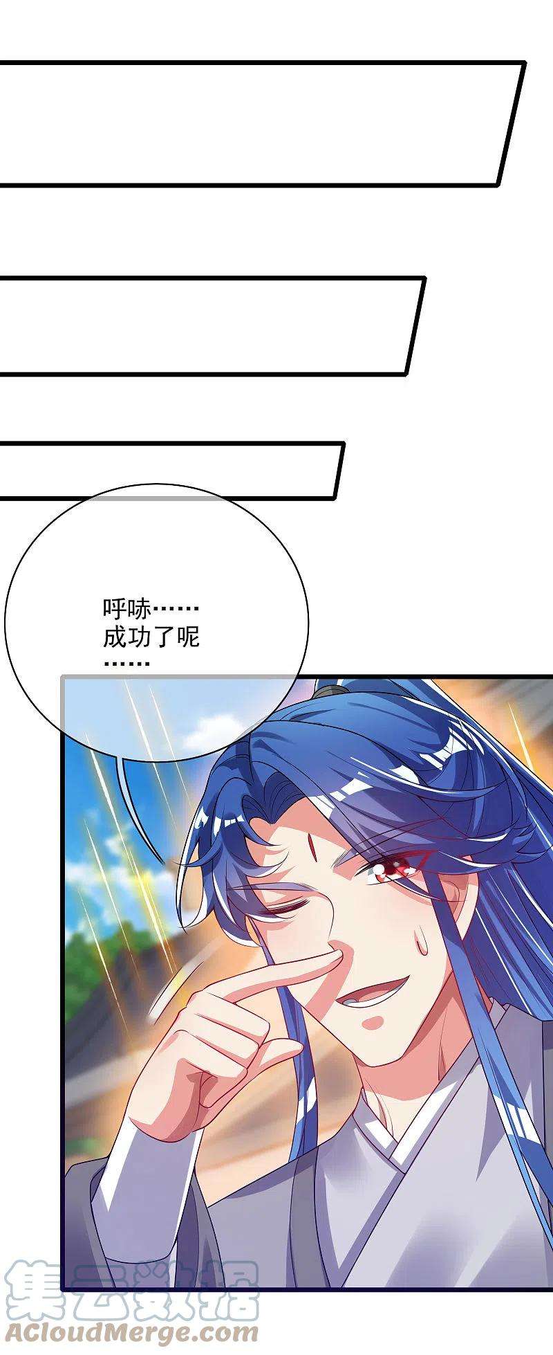 谐帝为尊159话 我才是真正的救世主！