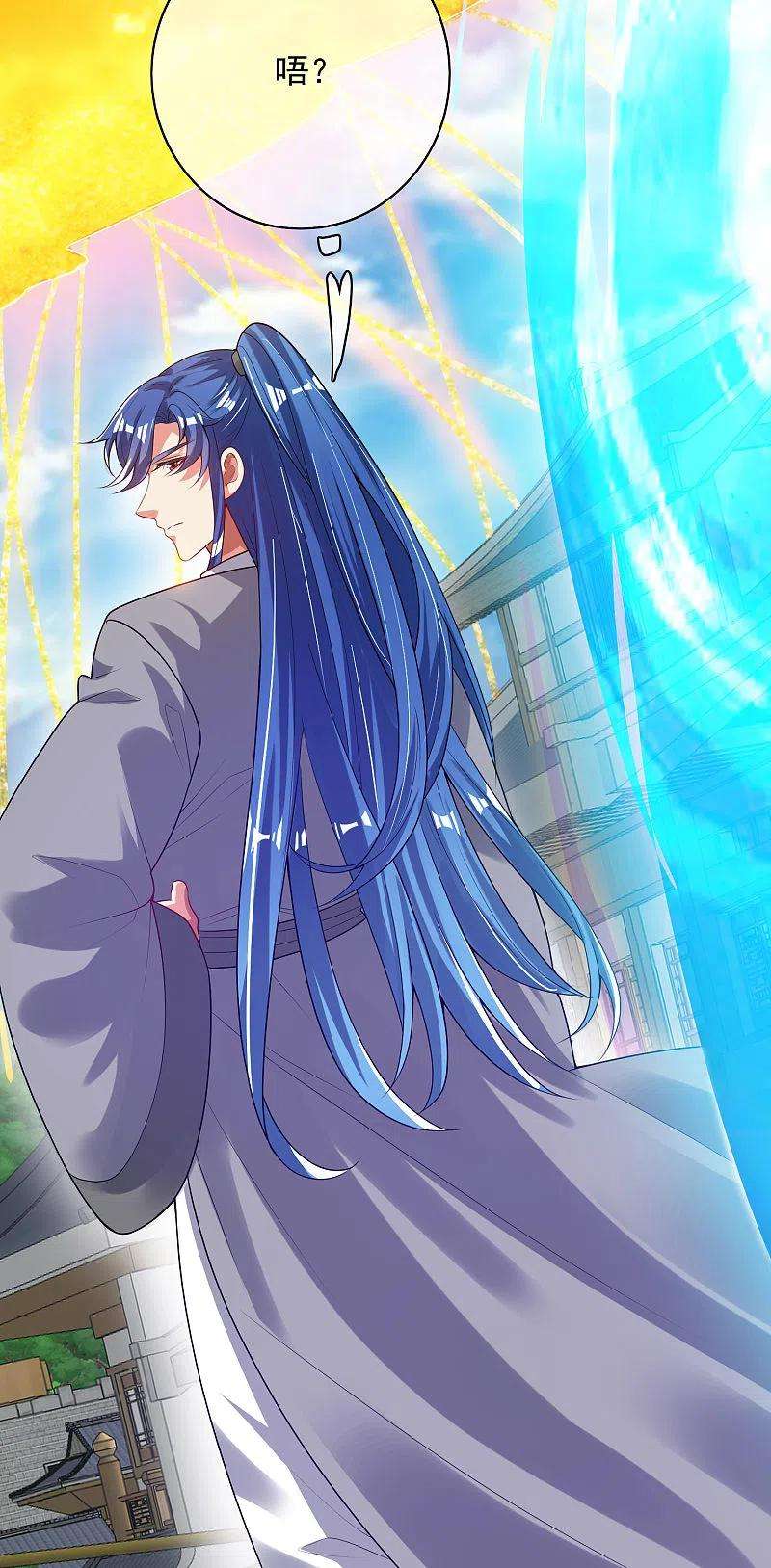 谐帝为尊159话 我才是真正的救世主！