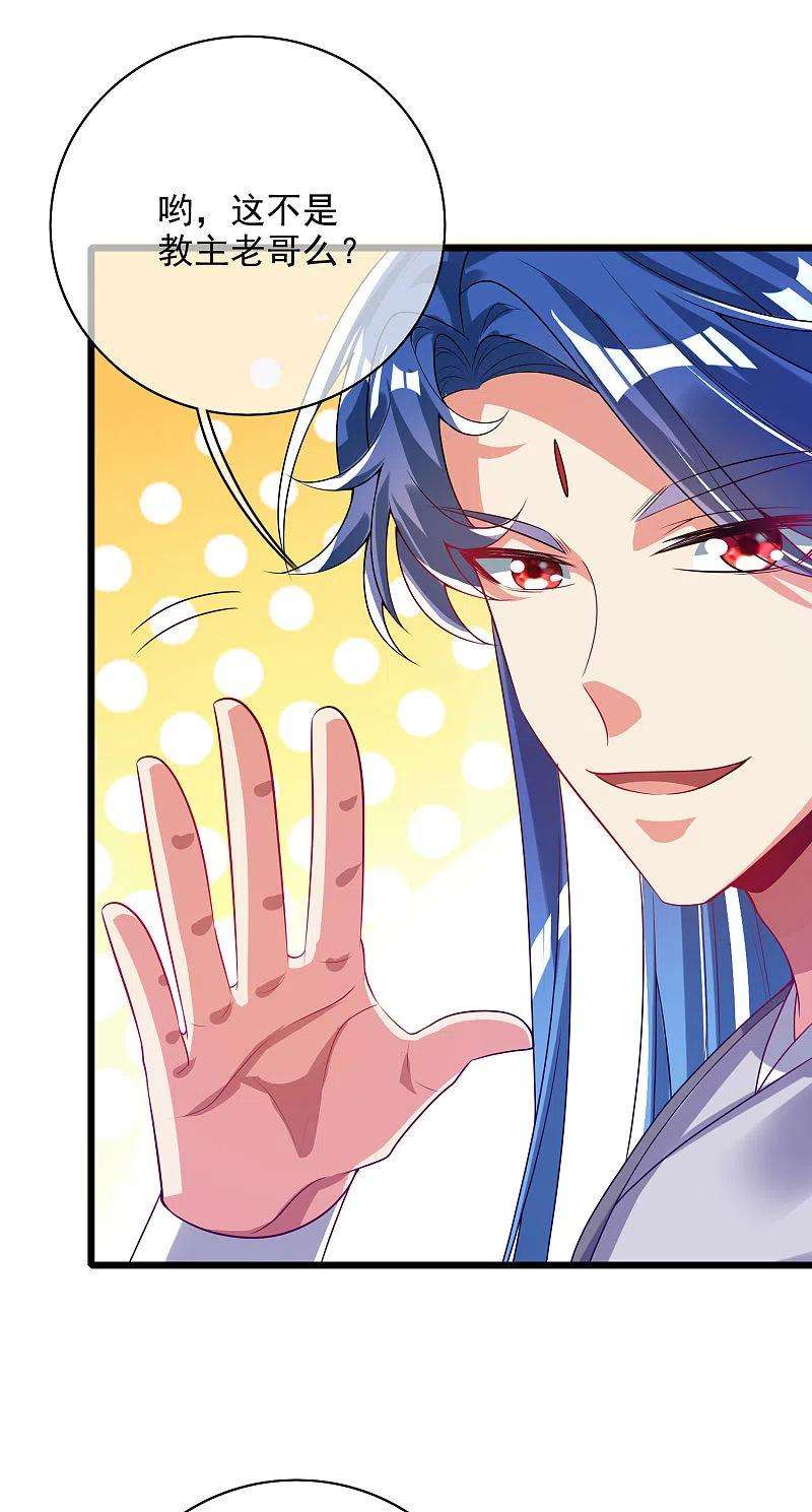 谐帝为尊159话 我才是真正的救世主！