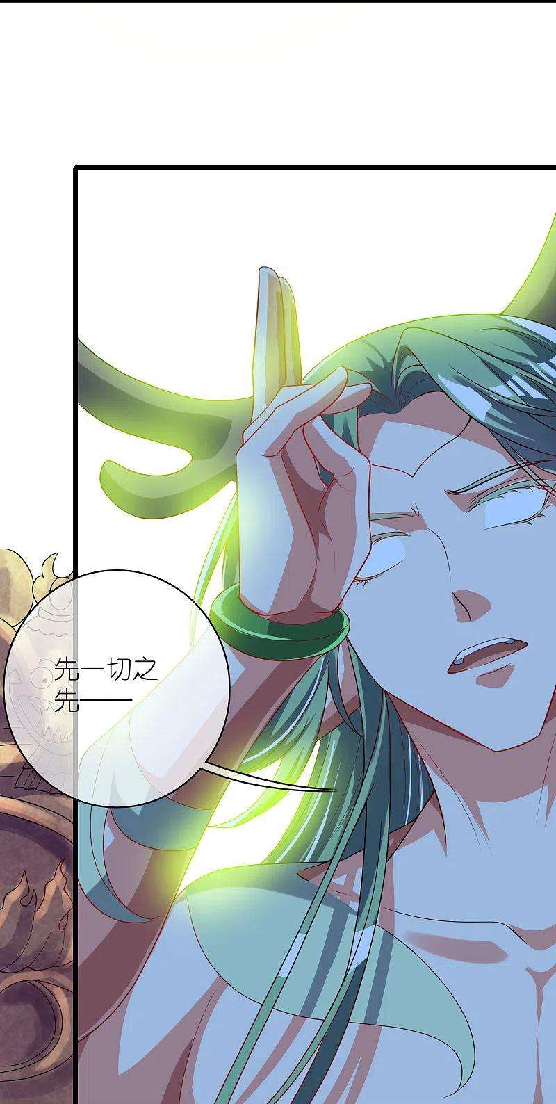 谐帝为尊162话 终极之战！