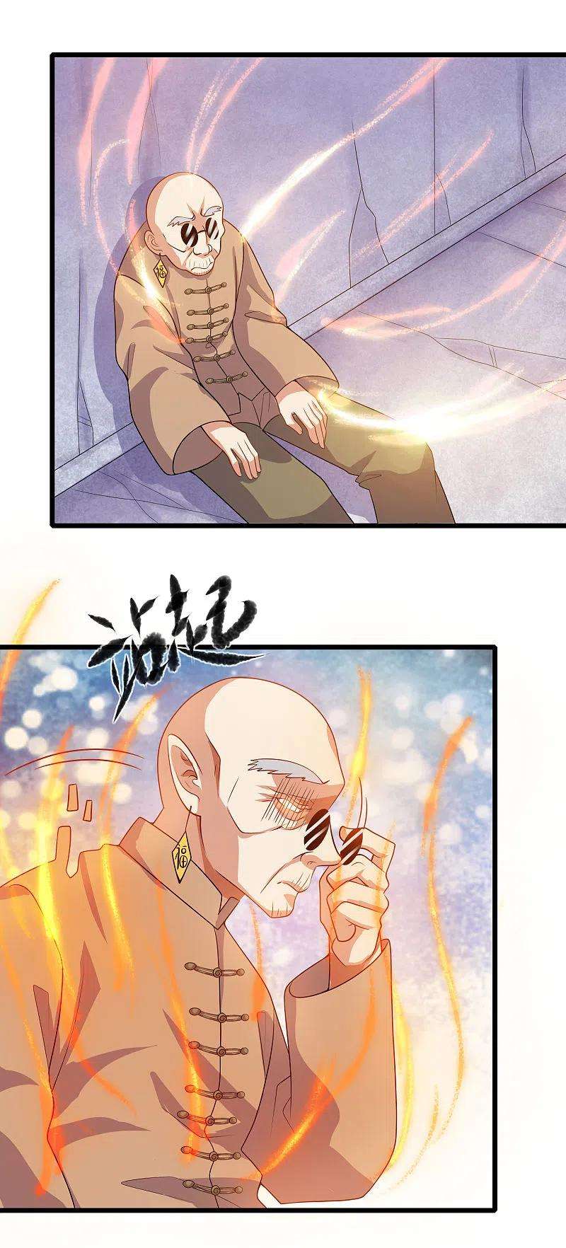 谐帝为尊165话 get了一项绝技！