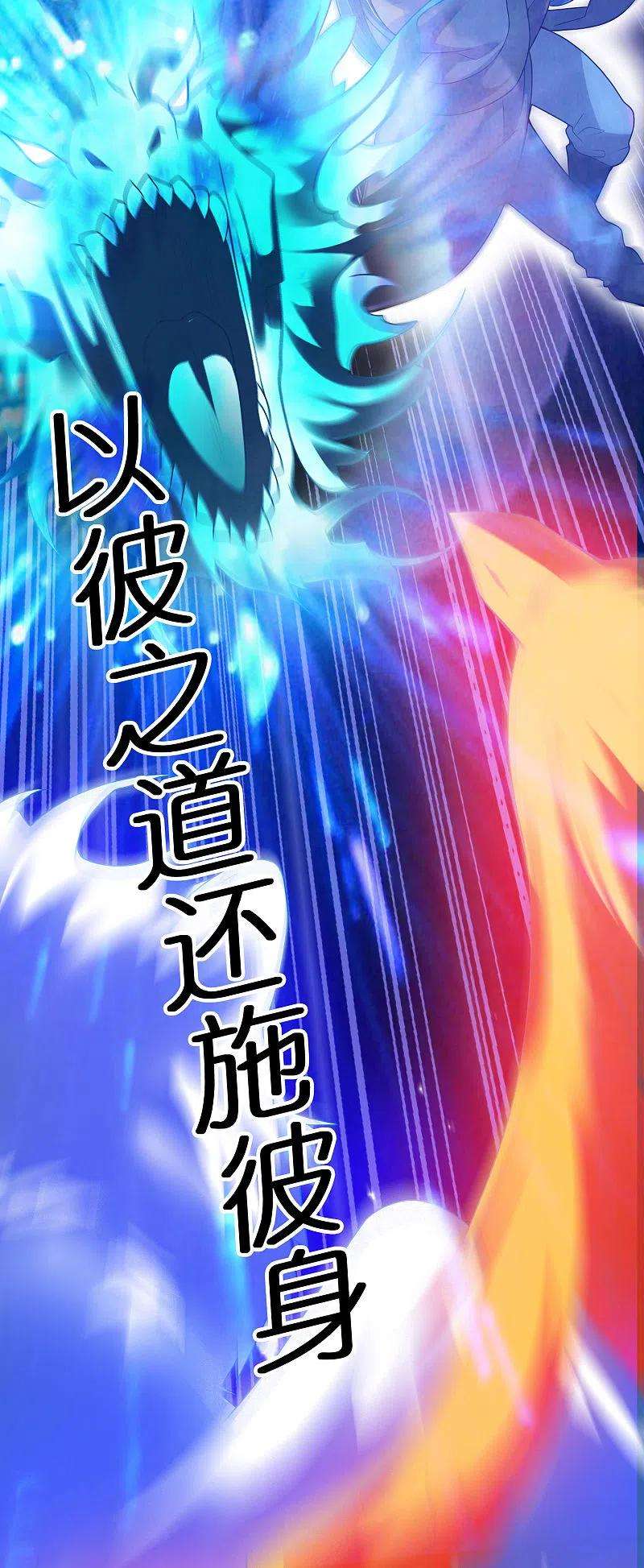 谐帝为尊169话 孟长稷一出手，天都要抖三抖