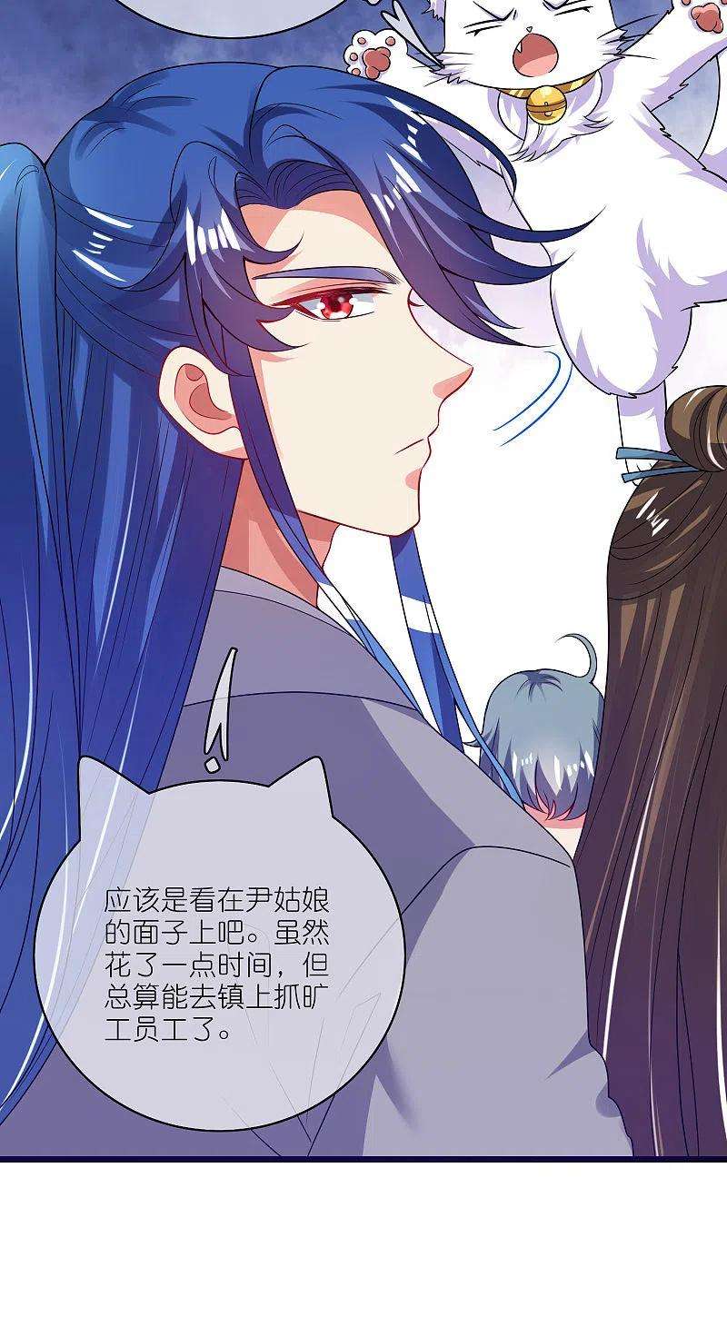 谐帝为尊169话 孟长稷一出手，天都要抖三抖