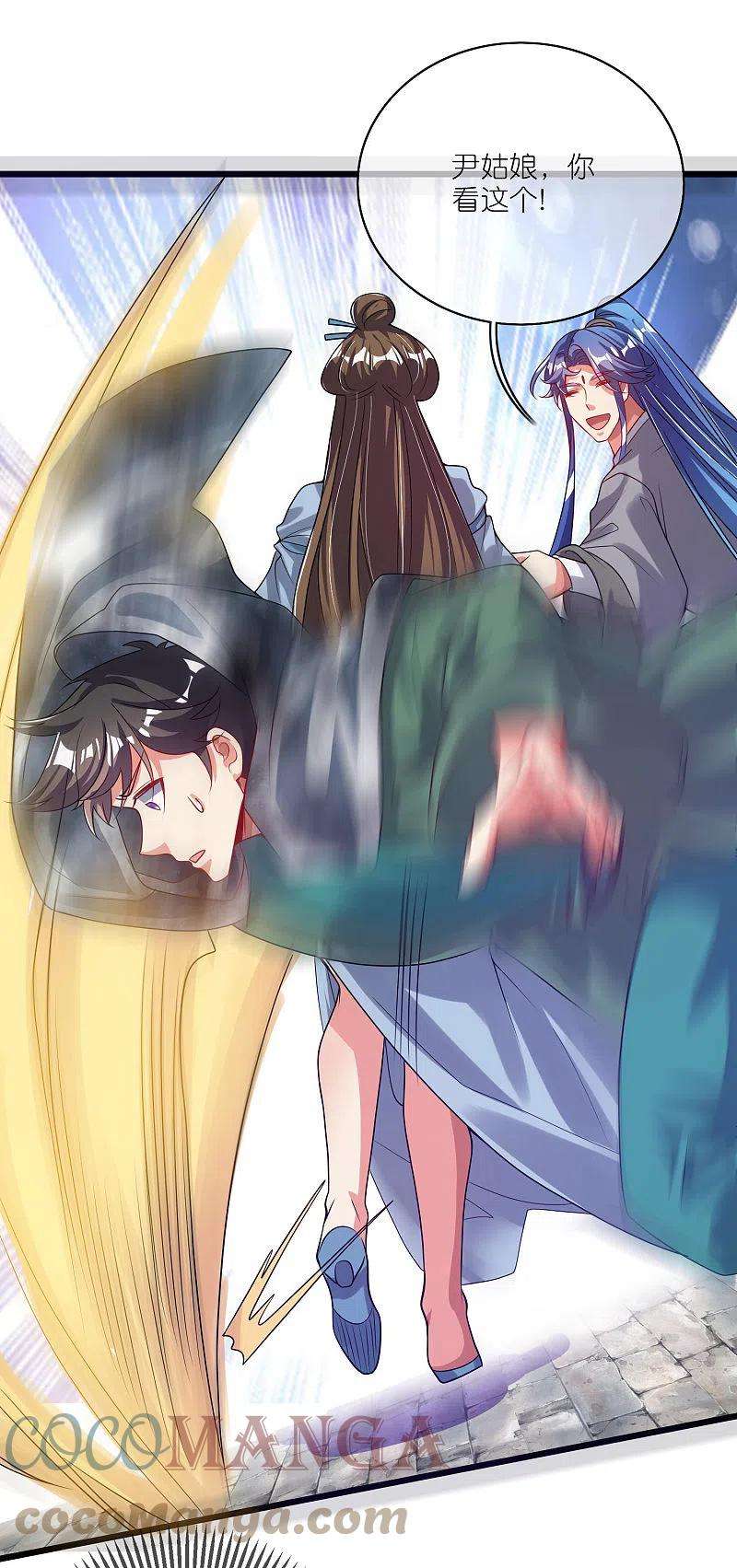 谐帝为尊170话 五谷轮话有什么好看