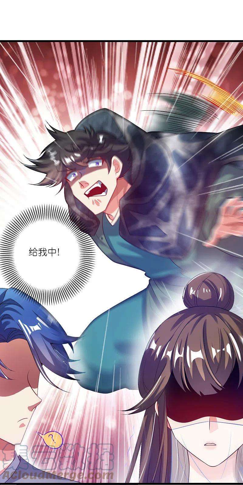 谐帝为尊171话 发粪图强