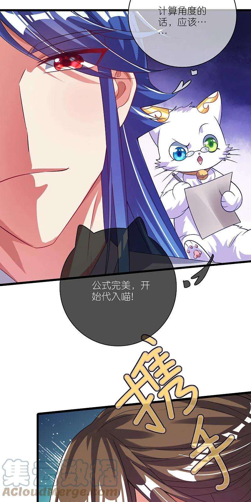 谐帝为尊171话 发粪图强