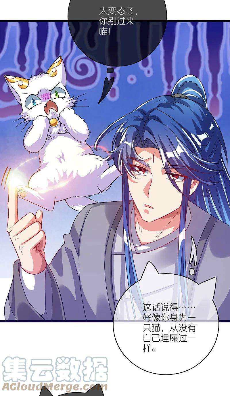谐帝为尊171话 发粪图强