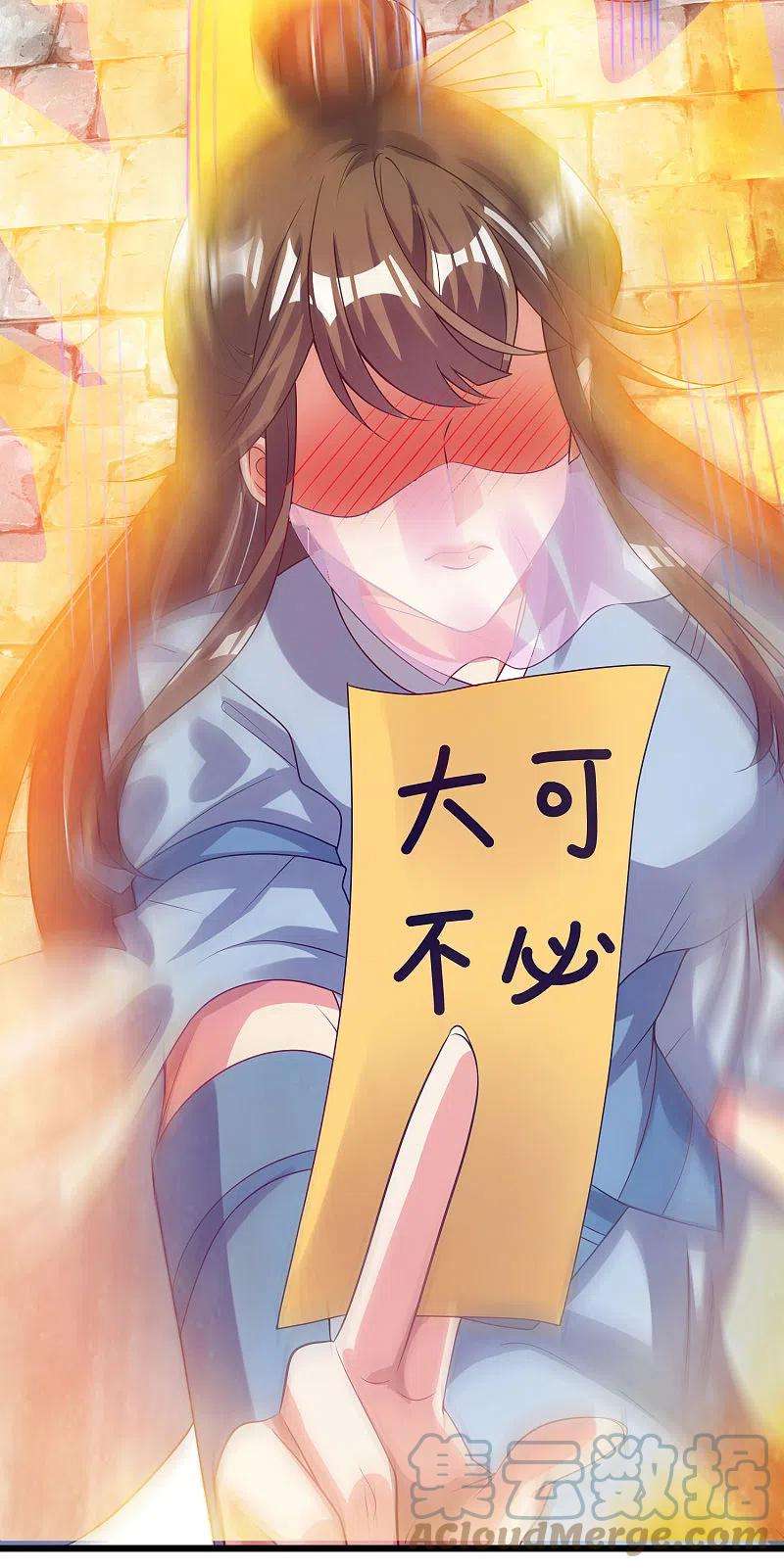 谐帝为尊171话 发粪图强