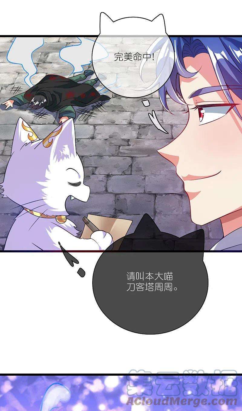 谐帝为尊171话 发粪图强