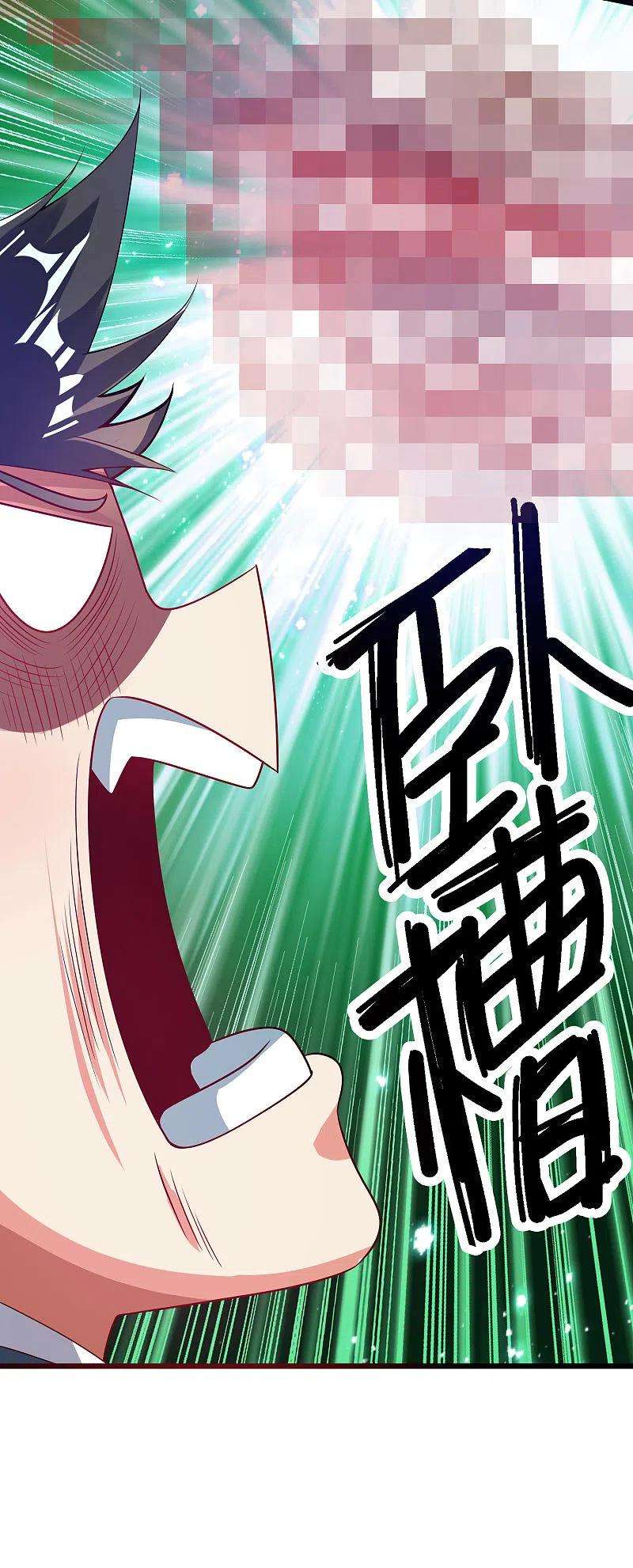 谐帝为尊171话 发粪图强