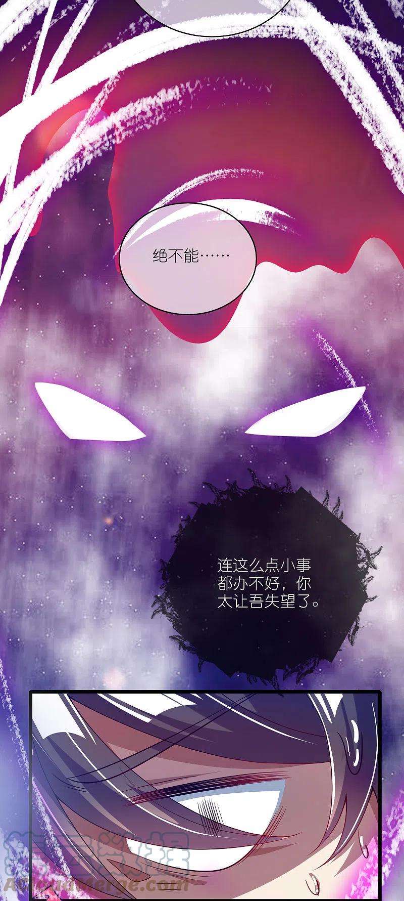 谐帝为尊171话 发粪图强