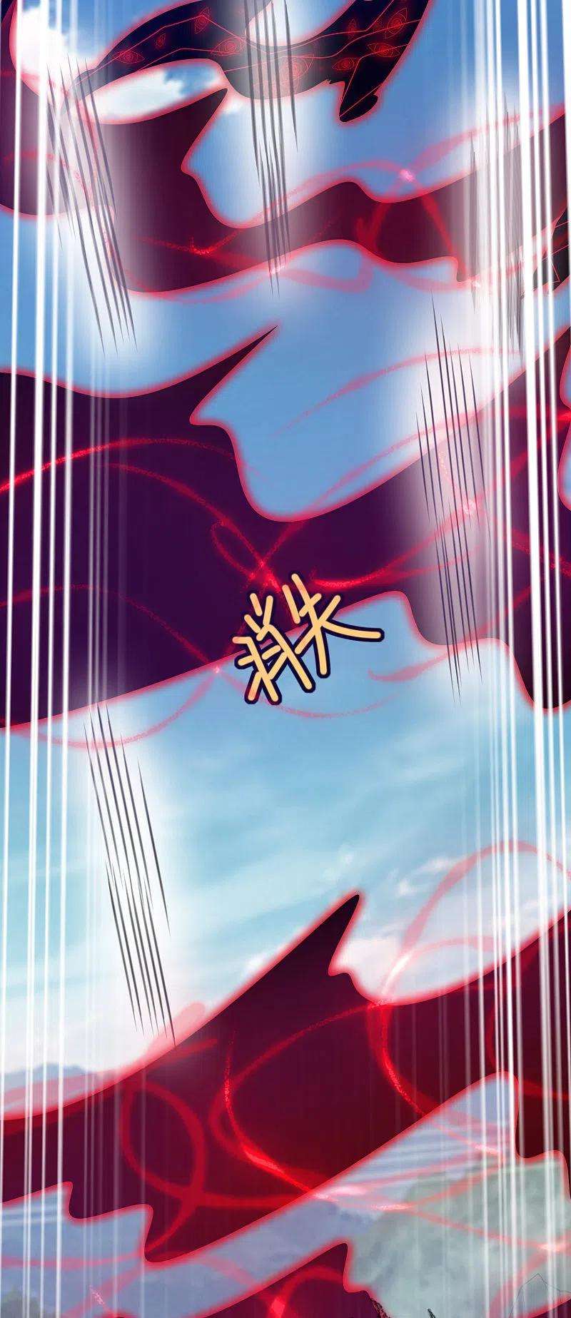 谐帝为尊172话 这触手，看着眼熟