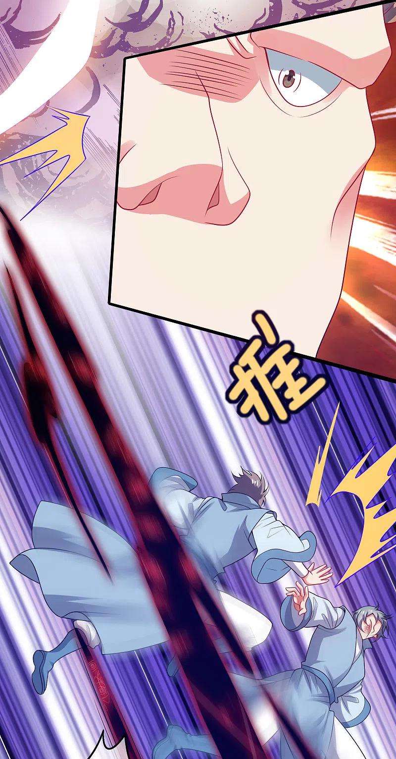 谐帝为尊172话 这触手，看着眼熟