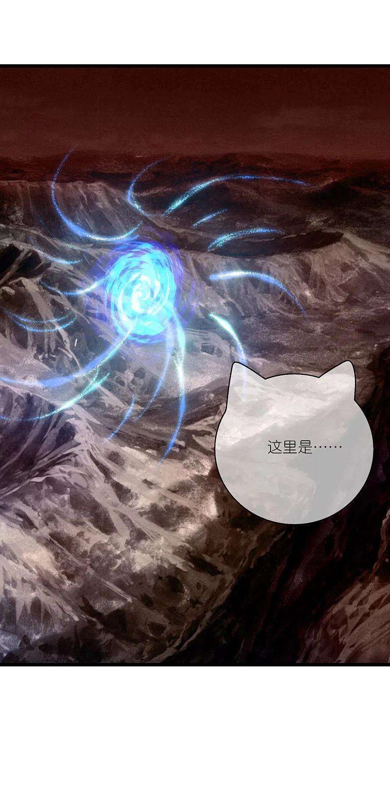 谐帝为尊173话 修仙界第一好老板