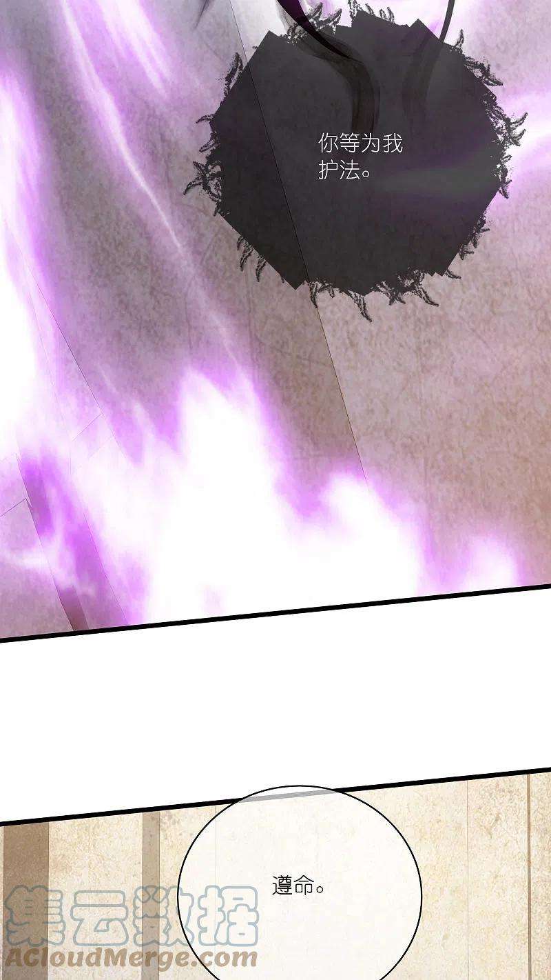 谐帝为尊173话 修仙界第一好老板