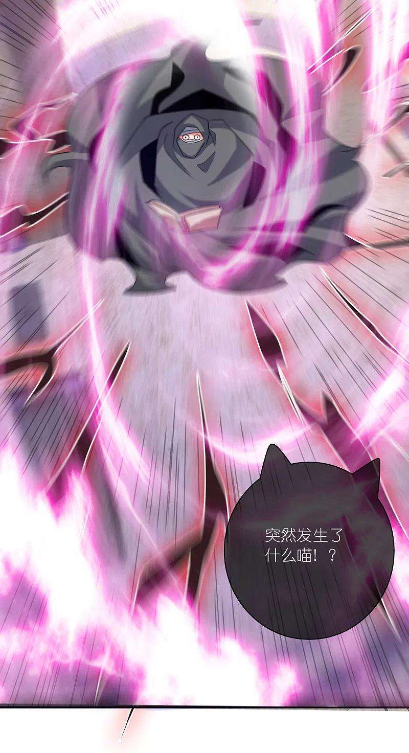 谐帝为尊173话 修仙界第一好老板