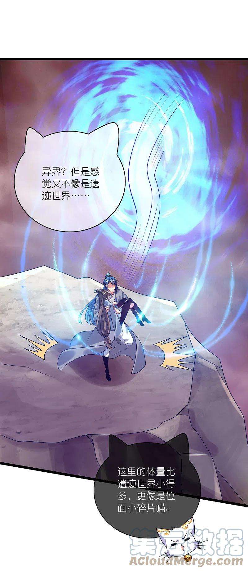 谐帝为尊173话 修仙界第一好老板
