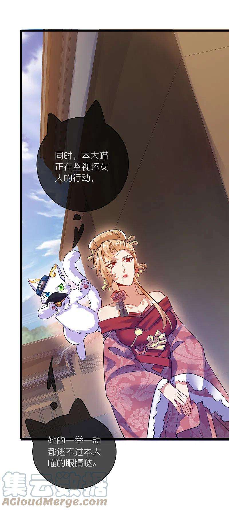 谐帝为尊175话 妖圣周周被嫌弃