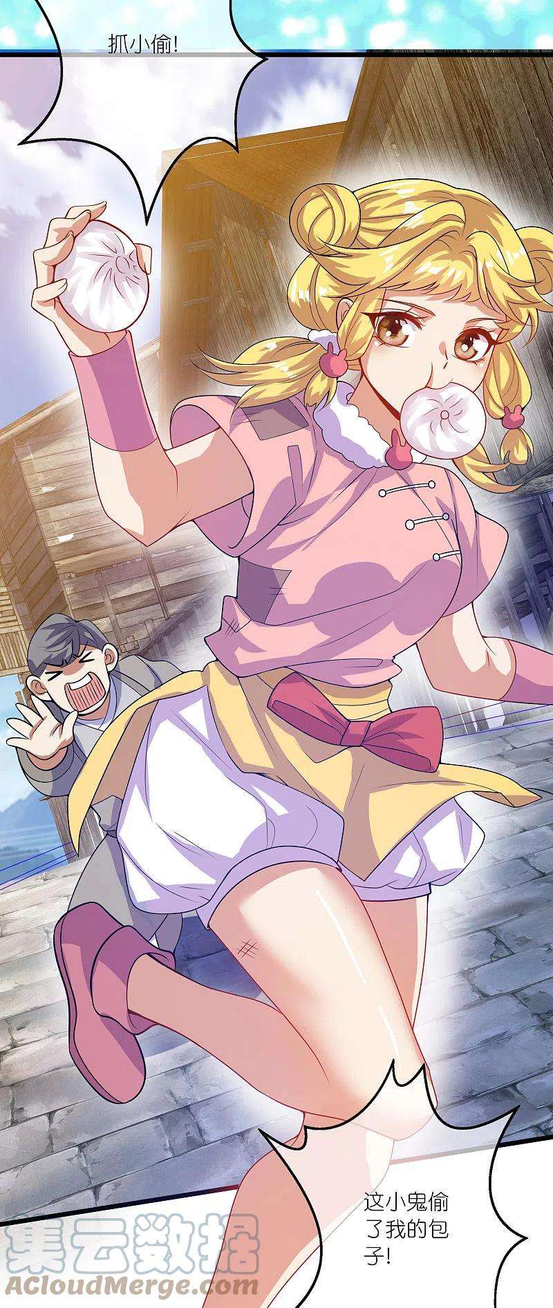谐帝为尊177话 美女你谁？
