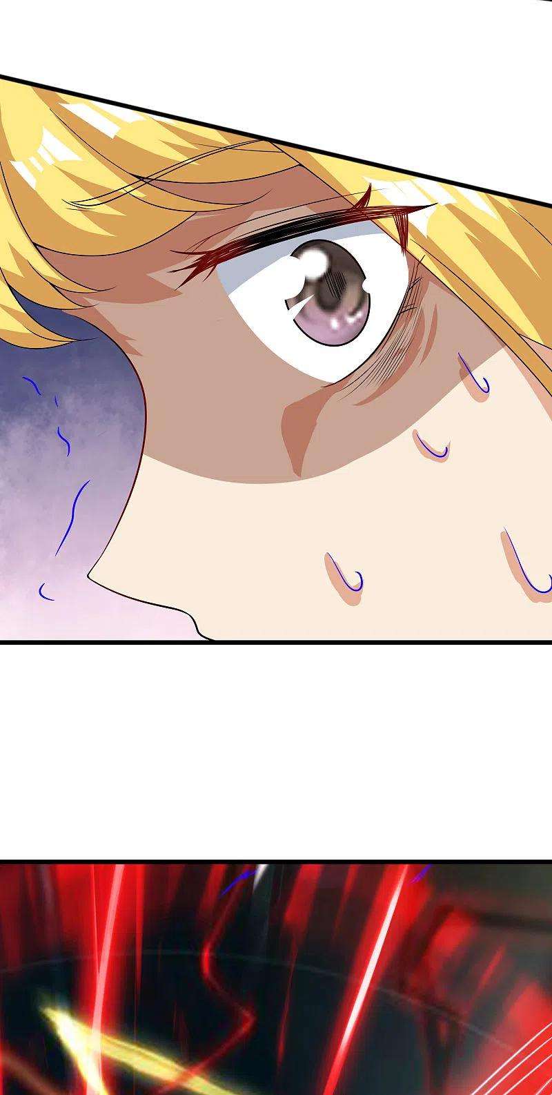 谐帝为尊178话 萌妹？兄贵？怎么话事