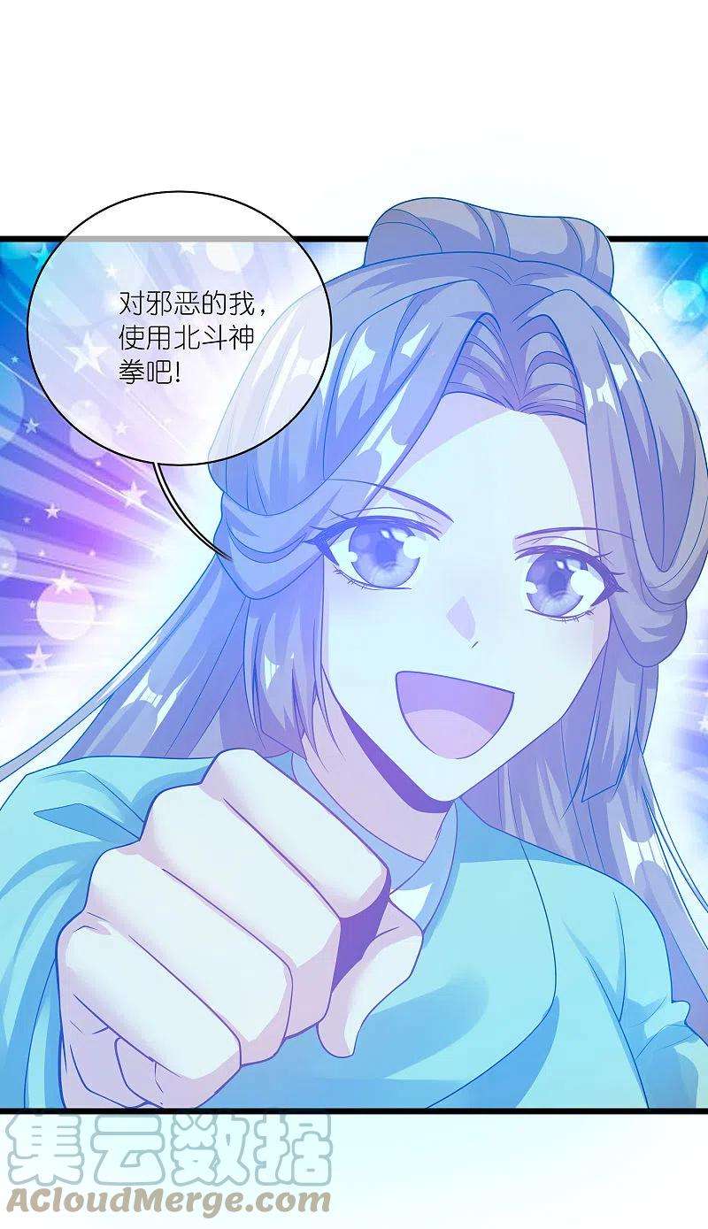谐帝为尊179话 读档话档，逃不了剧情杀？