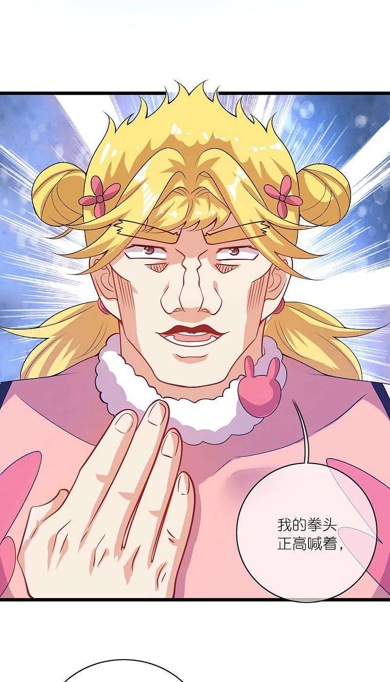 谐帝为尊179话 读档话档，逃不了剧情杀？