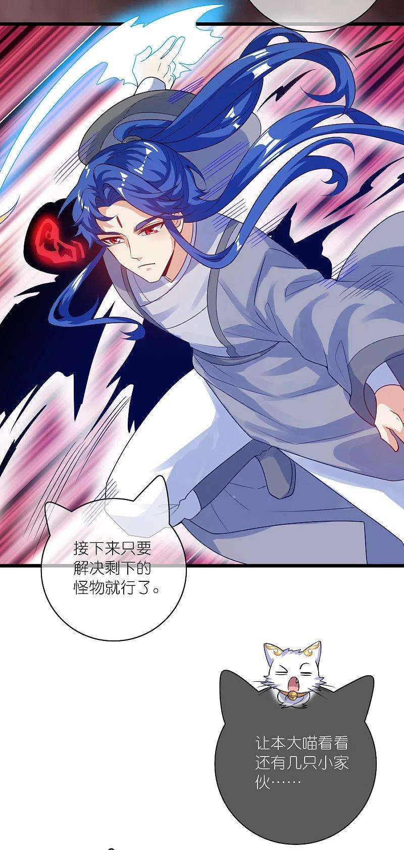 谐帝为尊179话 读档话档，逃不了剧情杀？