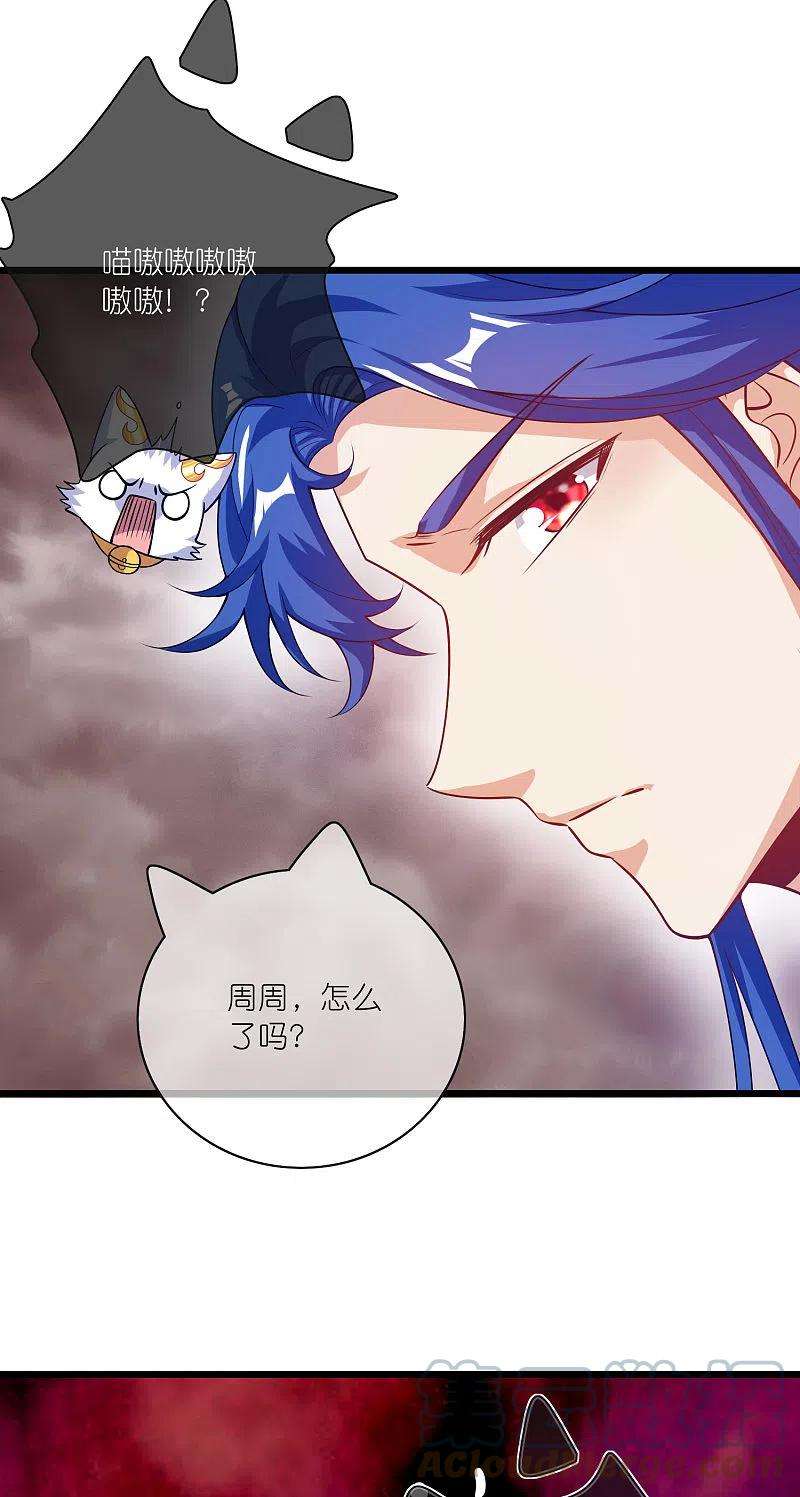 谐帝为尊179话 读档话档，逃不了剧情杀？