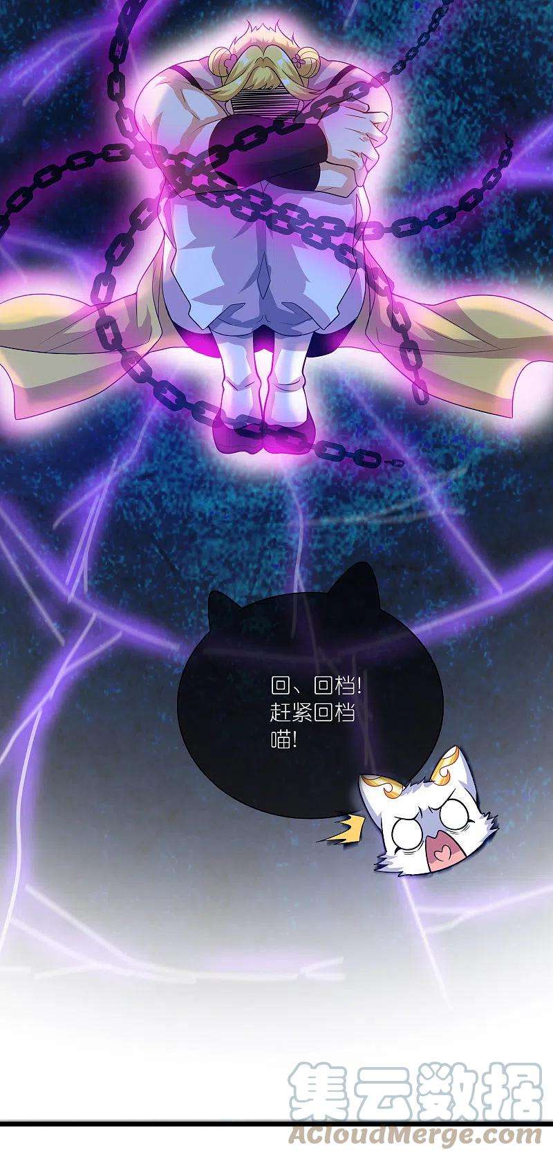 谐帝为尊179话 读档话档，逃不了剧情杀？