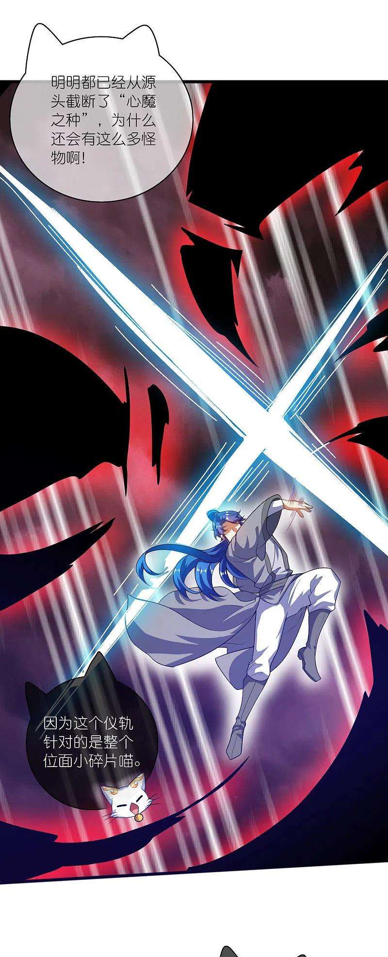 谐帝为尊180话 为天地苍生来战！